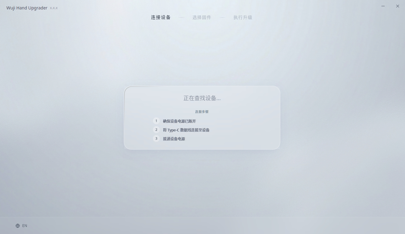 主界面