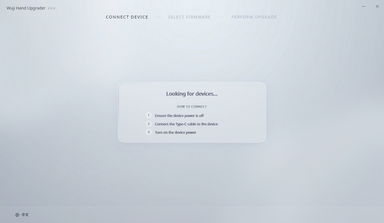 Main Interface
